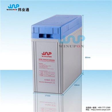 膠體蓄電池2V1000AH